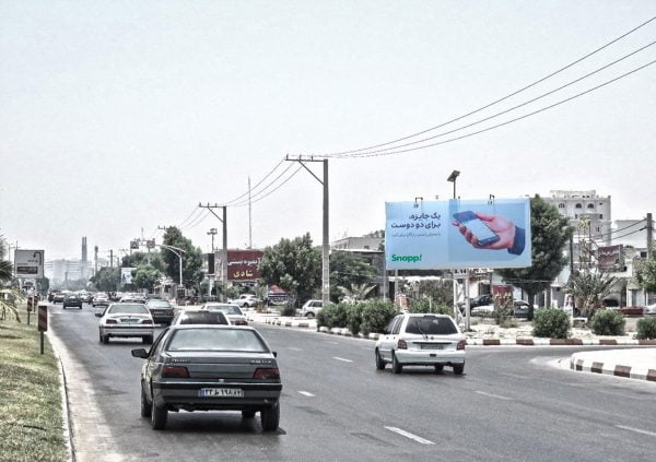 بیلبورد تبلیغاتی در بندرعباس